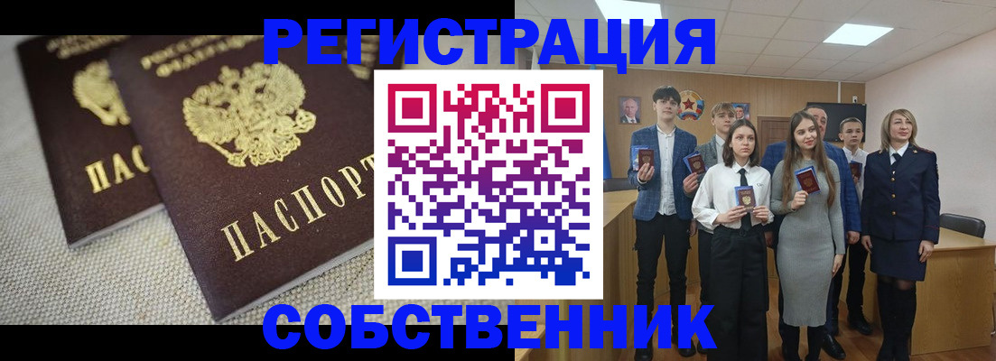 форма 3 в Волхове